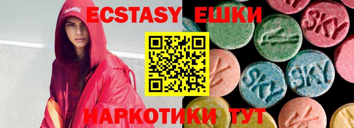 БУТИРАТ Ростов-на-Дону