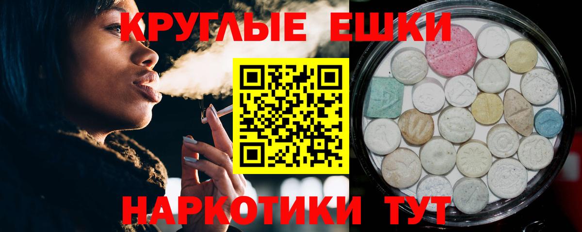 Экстази DUBAI  Вход с VPN  ЭКСТАЗИ диски  Ростов-на-Дону 