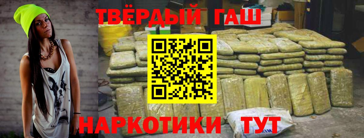 ГАШ Изолятор Ростов-на-Дону