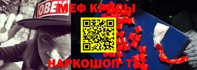кристаллы Пыть-Ях