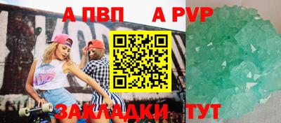 мефедрон VHQ Рыбинск