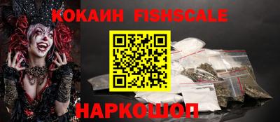 круглые Пушкино