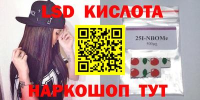 кристаллы Пыть-Ях