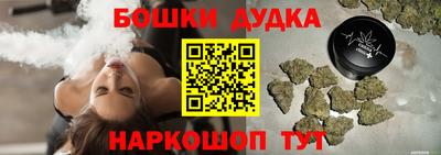 спайс Рузаевка