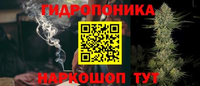 спайс Рузаевка