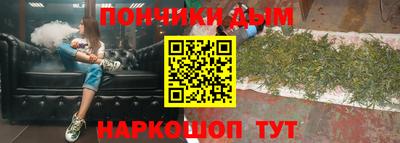 круглые Пушкино