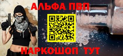 круглые Пушкино