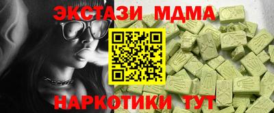 круглые Пушкино