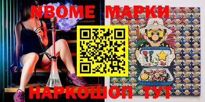 марки nbome Пугачёв
