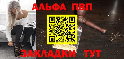 кристаллы Пыть-Ях