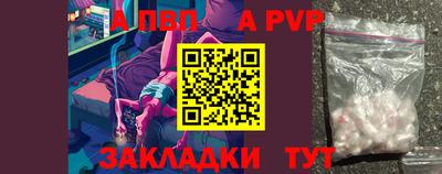спайс Рузаевка
