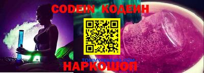 мефедрон VHQ Рыбинск