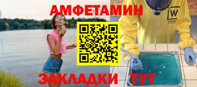 мефедрон VHQ Рыбинск