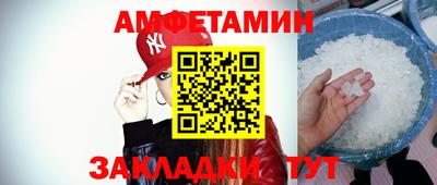 спайс Рузаевка