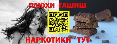 мефедрон VHQ Рыбинск