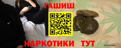 марки nbome Пугачёв