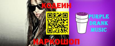 спайс Рузаевка