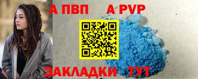 мефедрон VHQ Рыбинск