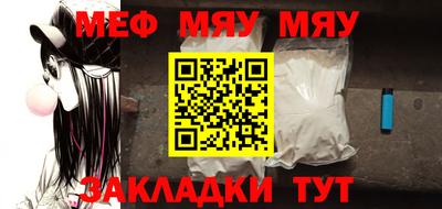 кристаллы Пыть-Ях