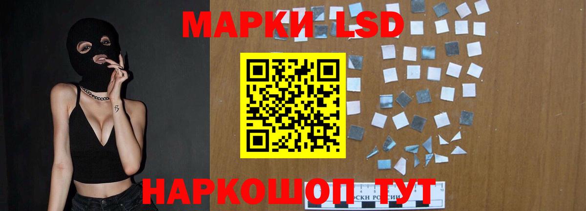 Ростов-на-Дону  ЛСД экстази ecstasy  МЕГА онион  ЛСД экстази ecstasy  Вход с VPN  ЛСД экстази 