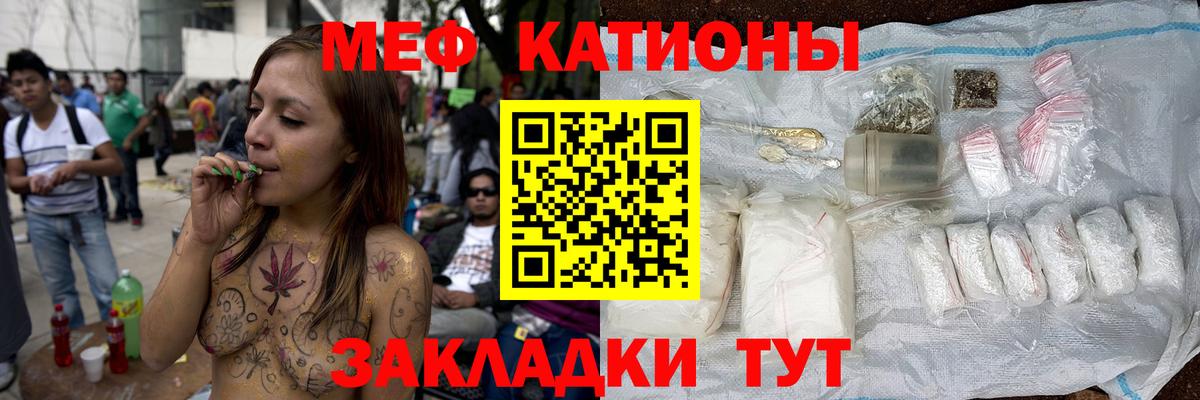 МЕФ мука Ростов-на-Дону