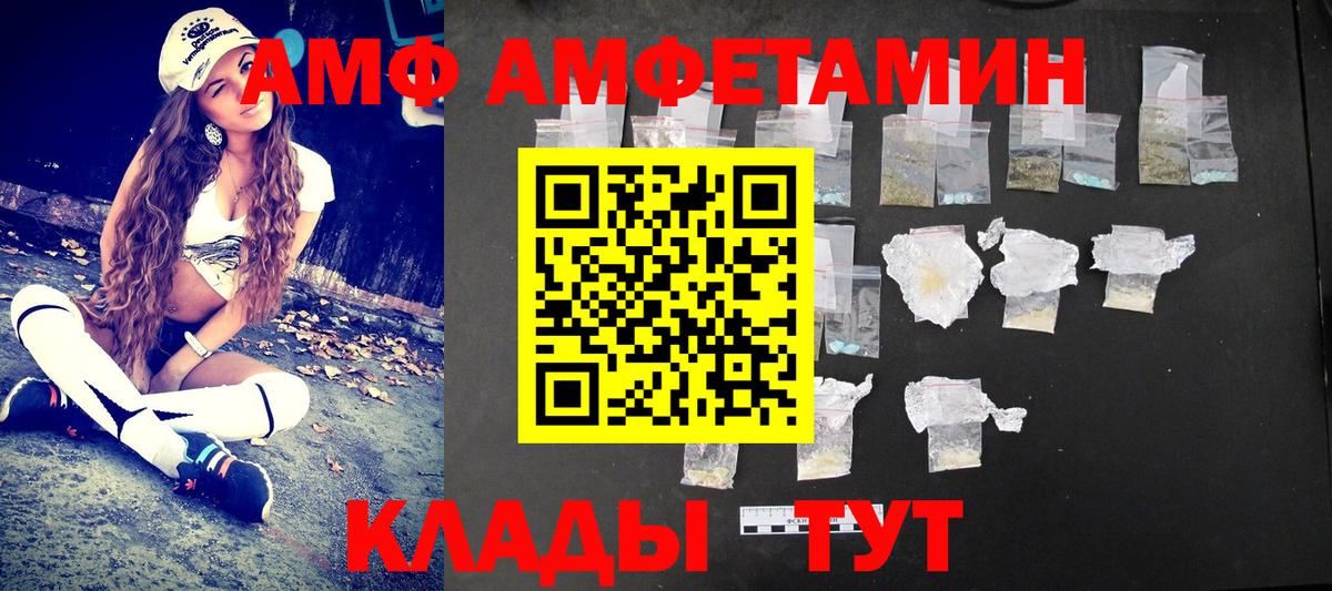 МЕТАМФЕТАМИН Methamphetamine  МЕТАМФЕТАМИН Methamphetamine  Вход с VPN  Ростов-на-Дону 