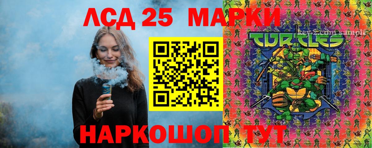 Наркотические марки 1,8мг  Вход с VPN  Ростов-на-Дону  Наркотические марки 1,8мг 