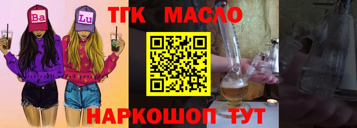 МАРИХУАНА  Вход с VPN  Ростов-на-Дону  NBOMe  Мефедрон кристаллы  Гашиш  Cocaine 
