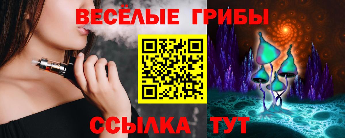 Псилоцибиновые грибы мухоморы Ростов-на-Дону