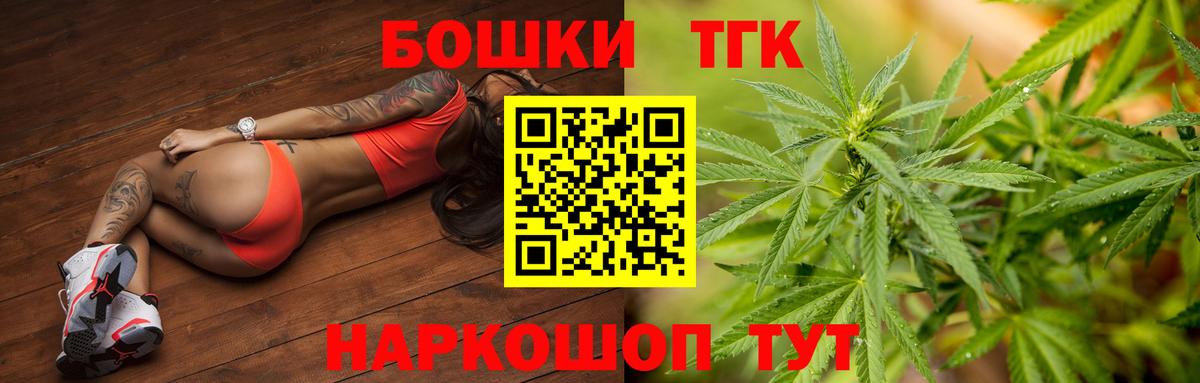 Бошки Шишки White Widow  МАРИХУАНА план  Вход с VPN  Ростов-на-Дону  Марихуана план 